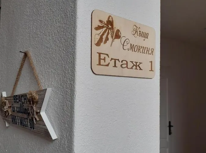 смокиня Gasthof 3*