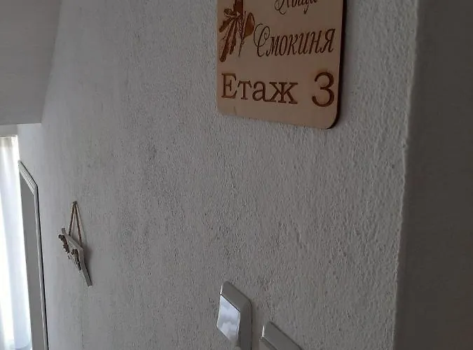 смокиня 3* Obsor